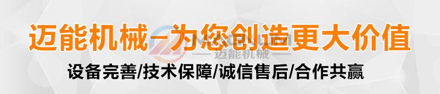 塑料振动筛